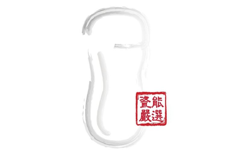 瓷能嚴選(花樣線條)