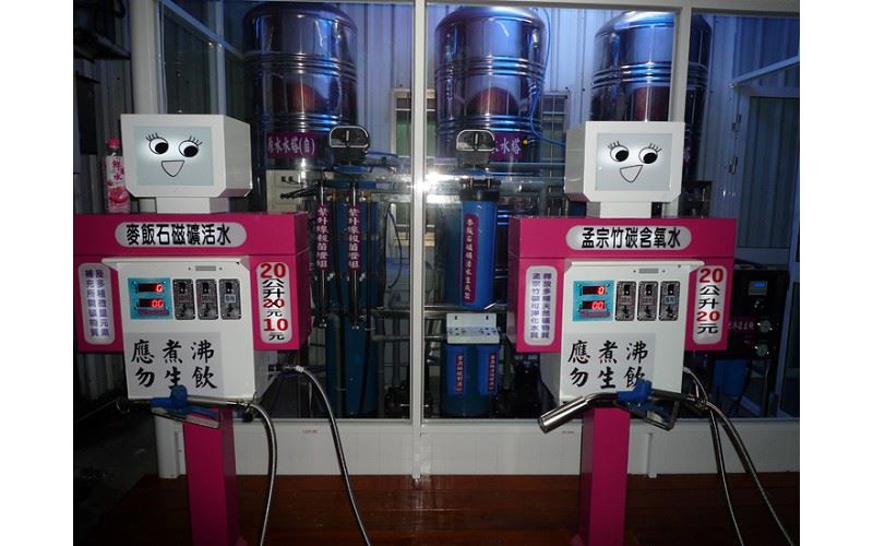 機器人加水站系統