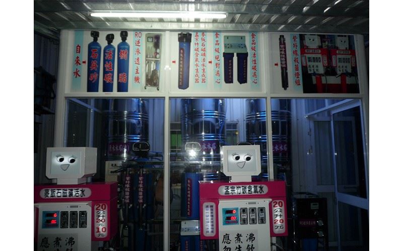 機器人加水站系統