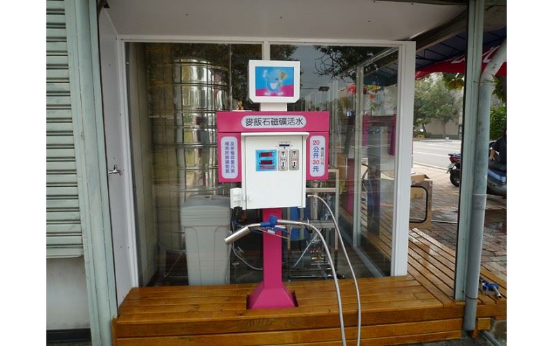 機器人加水站系統