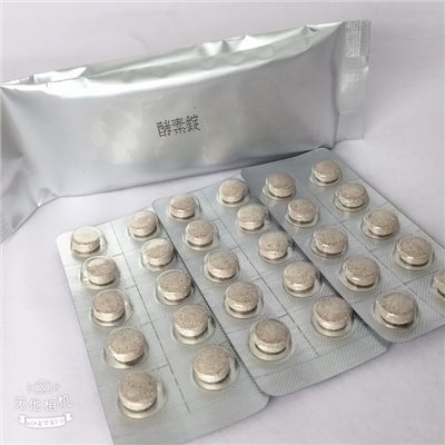 綜合蔬果酵素錠