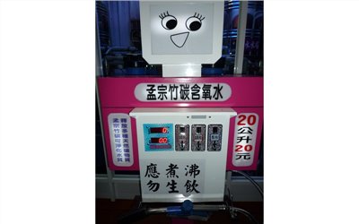 機器人加水站系統